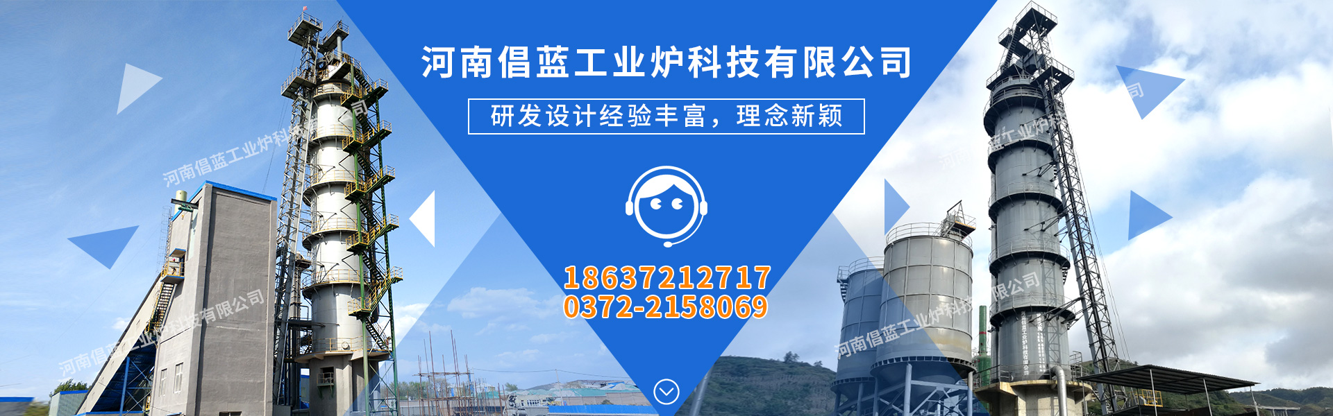 新型石灰窑